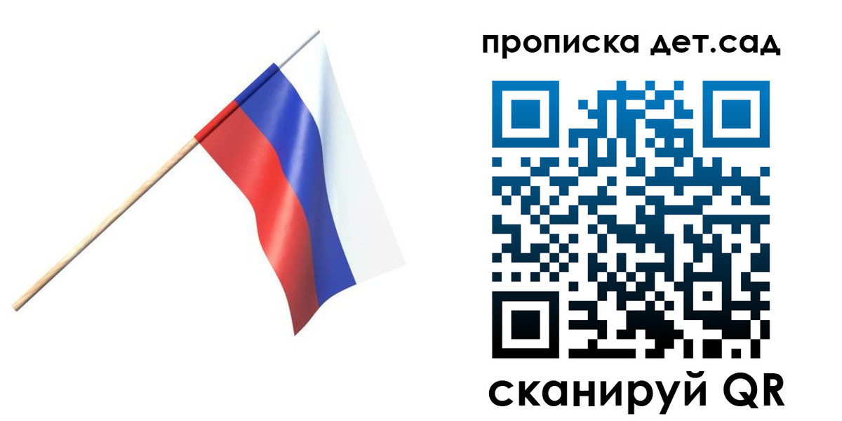прописка в Заводоуковске